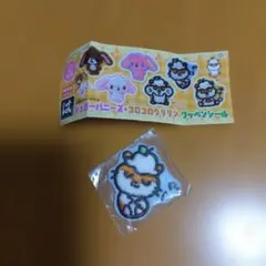 はま寿司コロコロクリリン