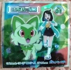 2025年最新】ニャオハ＆リコの人気アイテム - メルカリ