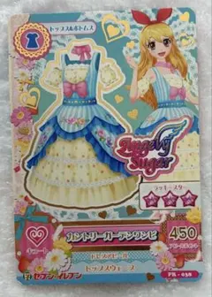 アイカツ カントリーガーデンワンピ カード　星宮いちご