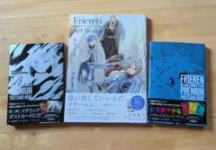 2026年最新】葬送のフリーレン画集の人気アイテム - メルカリ