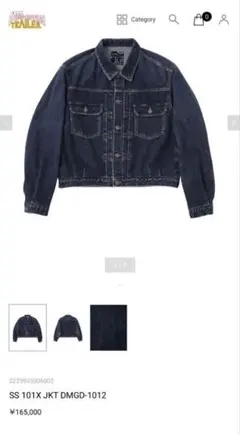2026年最新】VISVIM デニムジャケット 1の人気アイテム - メルカリ