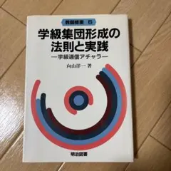 Item thumbnail for item a0773f62-7817-4d7d-813a-f870648e7ed6