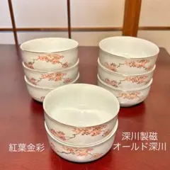 2026年最新】深川製磁 紅葉の人気アイテム - メルカリ