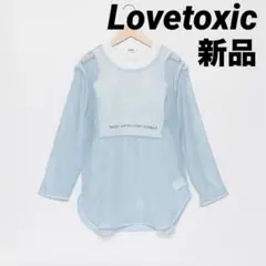 Lovetoxic メッシュTインナーセット150cm新品未使用美品