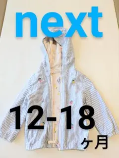【人気・希少】next ベビー ジャケット 12-18ヶ月