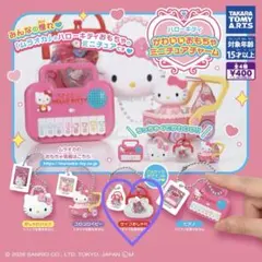 ハローキティ かわいいおもちゃミニチュアチャーム サイフおしゃれ