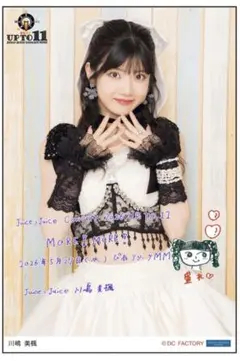 ヤングマガジン8号 沢口愛華 直筆サイン入りチェキ プレゼント 応募券5