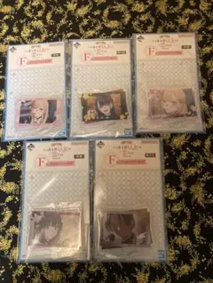 T*o様 一番くじ着せ替え人形は恋をする　F賞5点セット