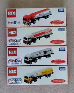 【未開封】トイザらス オリジナル トミカ　タンクローリー　4台 まとめ売り