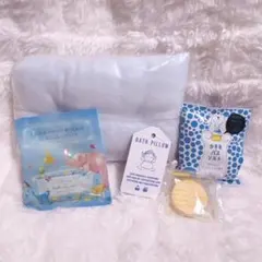 お風呂セット バスピロー＋入浴剤3点 リラックスグッズ まとめ売りのサムネイル