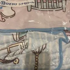 Item thumbnail for item be0c79aa-9ad7-474e-834b-348010b48784