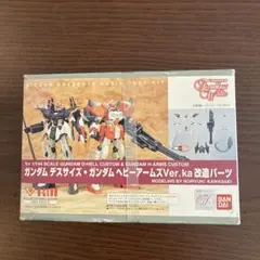 B-CLUB 1/144 ガンダム改造パーツ Ver.kaのサムネイル