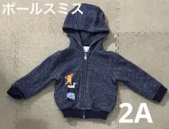 Paul Smith ベビー フード付きアウター 2A