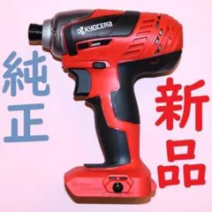 E-Value 12V 充電インパクトドライバー セットEI-1205VC - メルカリ