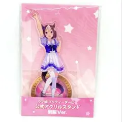2025年最新】ウマ娘/キャラクター名：スペシャルウィーク