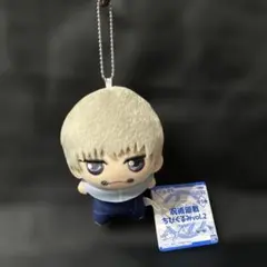 呪術廻戦 狗巻棘 ちびぐるみ