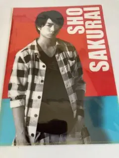 嵐「Popcorn」櫻井翔くん　クリアファイル