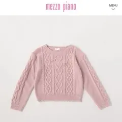 mezzo piano ケーブルニットプルオーバー セーター 110
