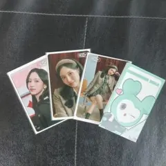 TWICE THIS IS FOR ファンクラブくじ ミナ　コンプ