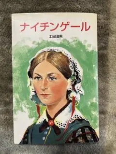 Item thumbnail for item a2752ac8-547f-45d1-857b-6e6e8ad75693