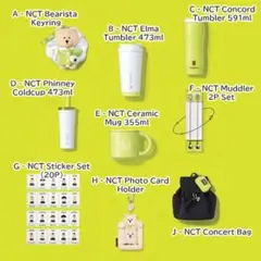 NCT - 限定 NCT スターバックス タンブラー トレカケース トレカ スタバ NCT&STARBUCKS]コラボグッズ紹介！コンサートバッグやタンブラー