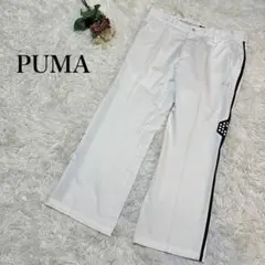 【プーマ】ゴルフウェア　パンツ　サイドライン　白　ホワイト　W85 メンズ