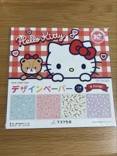 ハローキティ デザインペーパー 12枚入り