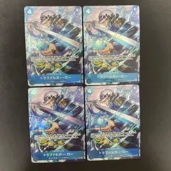 【当日・翌日発送】トラファルガーロー　パラレル　応募者全員サービス