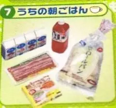 リーメント　スーパーでおかいもの　⑦うちの朝ごはんのサムネイル