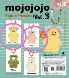 mojojojo Figure Mascot Vol.3 2個セット