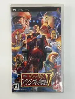 機動戦士ガンダム ギレンの野望 アクシズの脅威V PSP