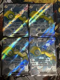 2026年最新】ノココッチex srの人気アイテム - メルカリ