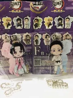 一番くじ　鬼滅の刃　F賞　狛治　恋雪　きゅんキャラアクリルチャーム