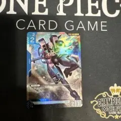 エアリーズ (OZ)パラレル