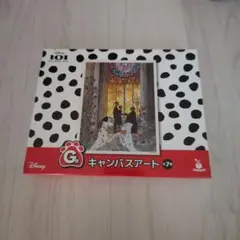 101匹わんちゃん キャンバスアート