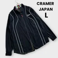 CRAMER JAPAN フルジップ　ジャケット　黒　L クレーマージャパン
