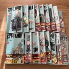 スパイファミリー1～16巻 ファンブック映画特典