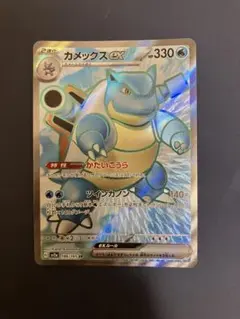 2026年最新】ポケモンカードカメックスの人気アイテム - メルカリ