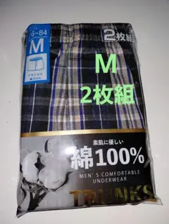 けいちゃん様 リクエスト 2点 まとめ商品