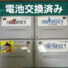 電池交換済み　スーパーファミコン　ファイナルファンタジー　ドラゴンボールZ