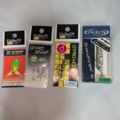 ValkeIN ルアー・フック・スナップ 4点セット