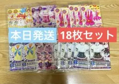 アイカツカード セブン・イレブン 復刻アイカツ！カード 全種セット 18枚セット