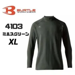 Item thumbnail for item 9ebd75b5-0d8e-4373-acf2-8ec3743542a2