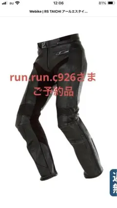 Item thumbnail for item 523d8616-d862-4893-b095-14483a27b73a