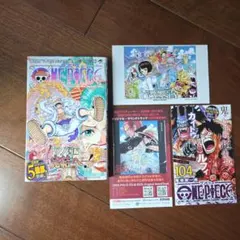 【初版・帯付き・冊子付き】ONE PIECE ワンピース　104巻