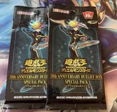 遊戯王 20thアニバーサリーレジェンドセレクション 新品未開封 - メルカリ