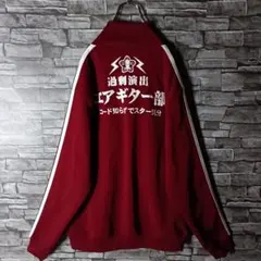 ノリノリ！☆ブーデン商店ジャージ 豊天高校エアギター部 バックロゴ XLのサムネイル