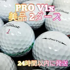2025年最新】v1x ロストボールの人気アイテム - メルカリ