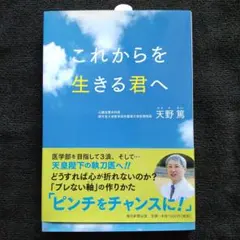 Item thumbnail for item d6e14b22-54ec-4d24-ac68-931b7848d0d4