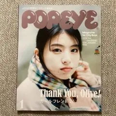 Item thumbnail for item 44eb6168-b269-42a7-9b44-063f1f49b9fb